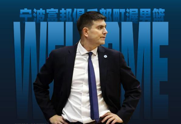 转会期达拉斯独行侠调整名单以备CBA季后赛，主帅复盘环节打磨，压力陡增，赛季目标并未改变的简单介绍